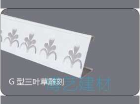 輥涂，雕刻邊角 (9)