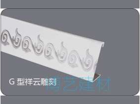 輥涂，雕刻邊角 (8)