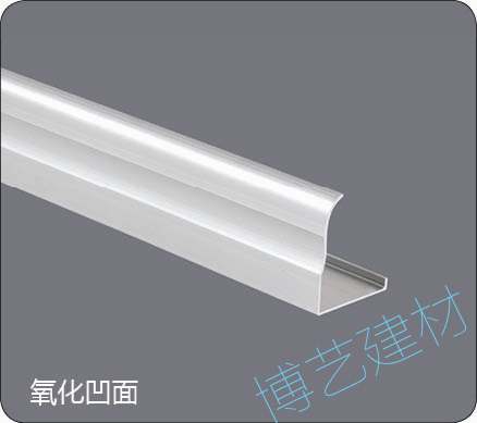 噴涂,氧化，雕刻，邊角